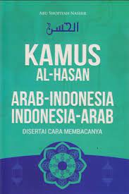 Cover KAMUS AL-HASAN ARAB - INDONESIA INDONESIA - ARAB :  Disertai Cara Membacanya / Abu Shofiyah Nashir