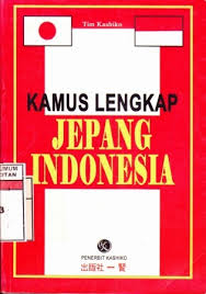 Cover KAMUS LENGKAP JEPANG INDONESIA / Tim Kashiko