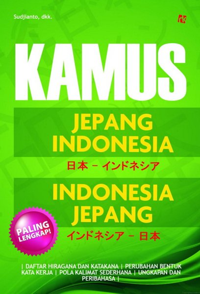 Cover KAMUS JEPANG INDONESIA / Sudjianto