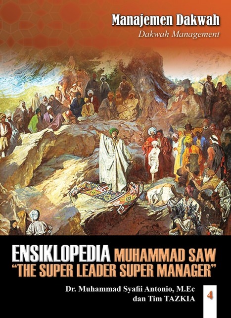 Cover MANAJEMEN DAKWAH :  Ensiklopedia Leadership & Manajemen Muhammad SAW / Muhammad Syafii Antonio