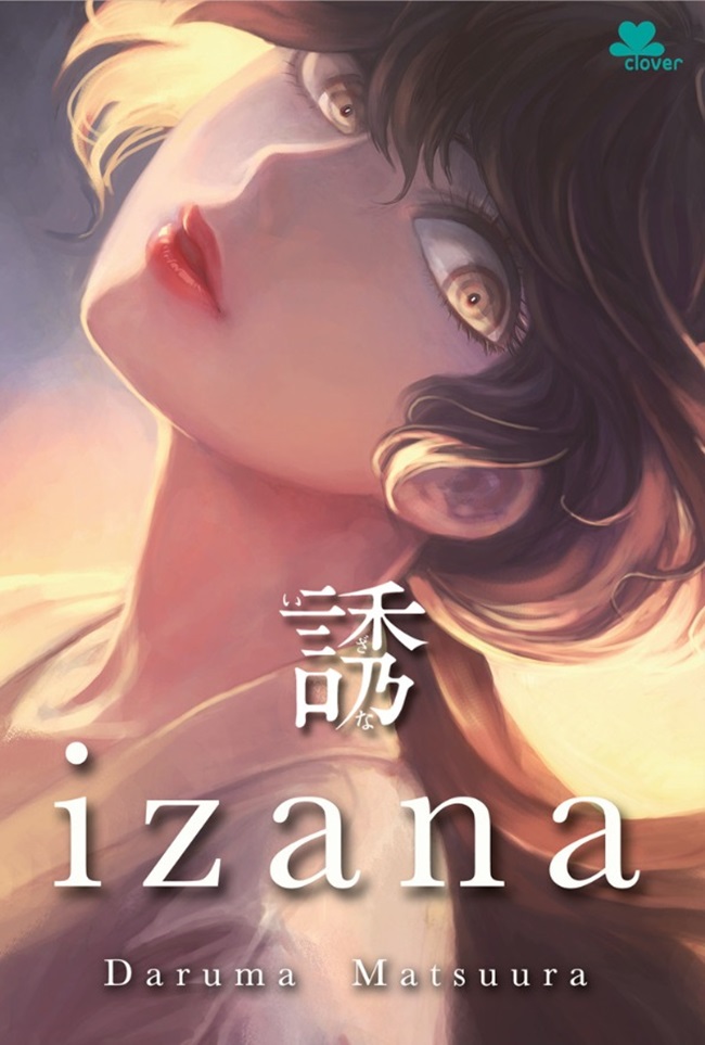 Cover IZANA / Daruma Matsuura