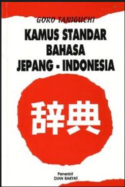 Cover Kamus Standar Bahasa Jepang-Indonesia / Goro Taniguchi