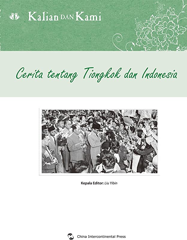 Cover Kalian dan Kami, Cerita tentang Tiongkok dan Indonesia / Kepala Editor, Liu Yibin
