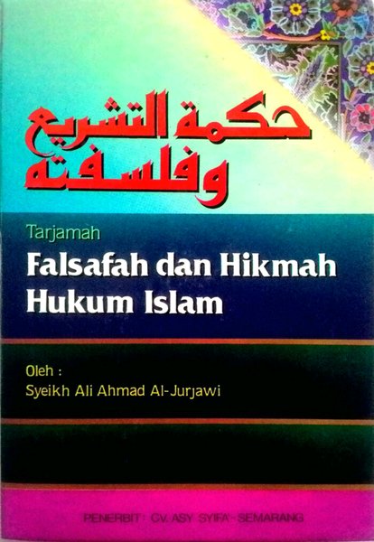 Cover FALSAFAH DAN HIKMAH HUKUM ISLAM :  Tarjamah / Syeikh Ali Ahmad Al-Jurjawi