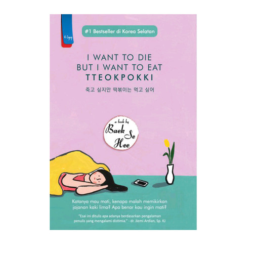 Cover I WANT TO DIE BUT I WANT TO EAT TTEOKPOKKI / Baek Se Hee