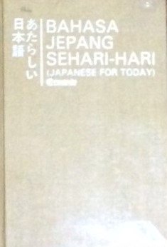 Cover BAHASA JEPANG SEHARI-HARI :  Japanese for Today / Gakken