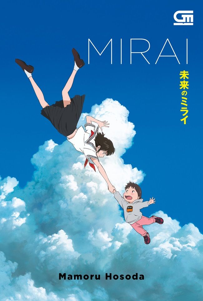 Cover MIRAI / Mamoru Hosoda