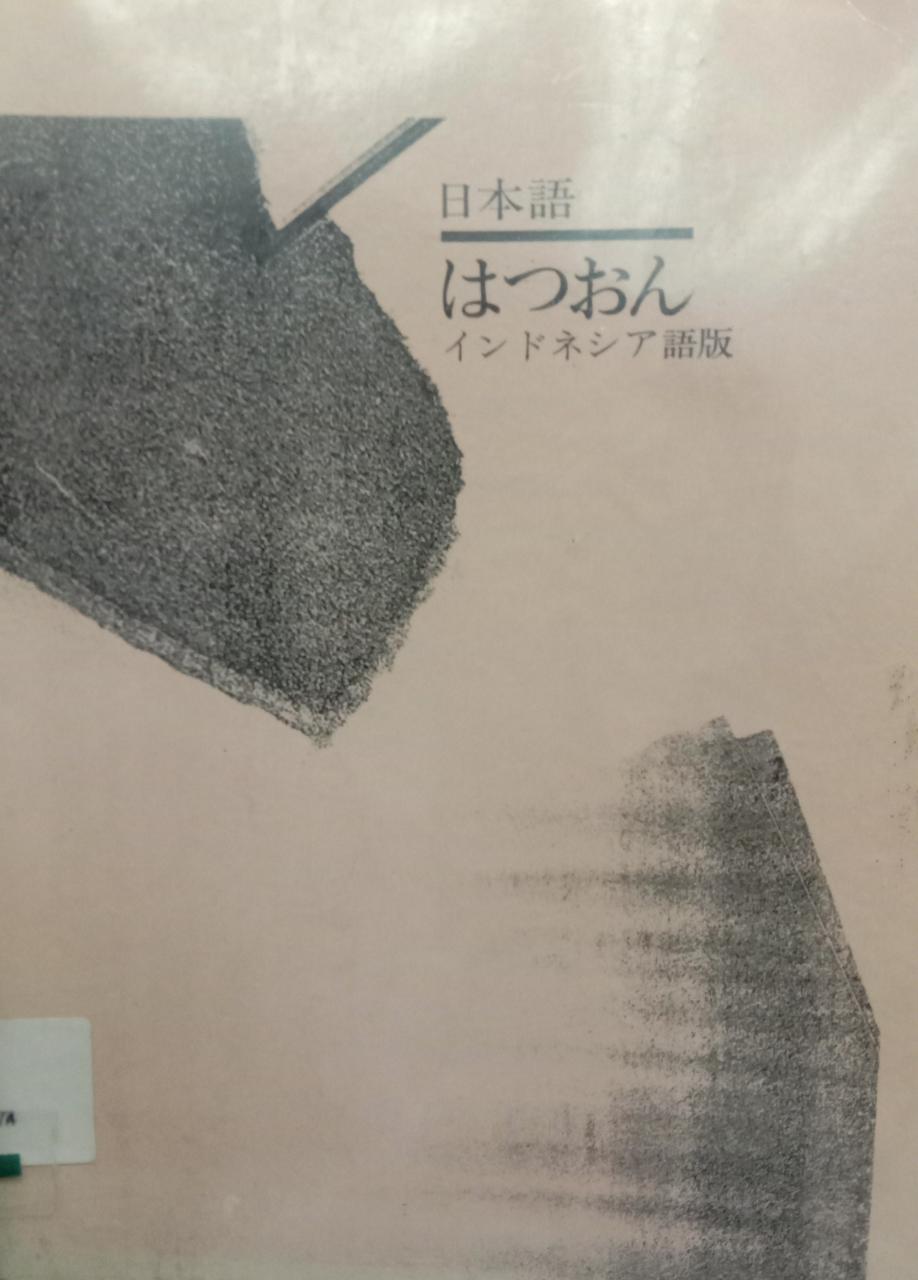 Cover NIHONGO :  Ucapan Bahasa Jepang / Suzuki